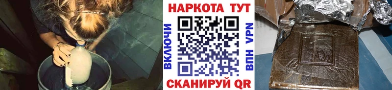 Все наркотики Североморск ГЕРОИН  КОКАИН  ГАШИШ  A-PVP  МЕФ  Марихуана 