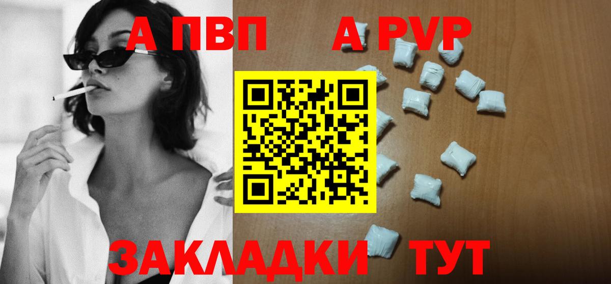 APVP СК Североморск