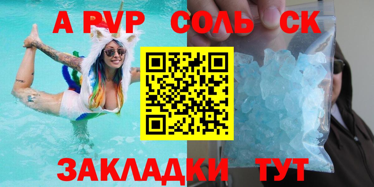 Лсд 25 Североморск