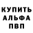 Метадон белоснежный Lioma Chakhguereev