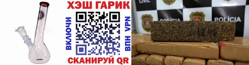 Гашиш Ice-O-Lator  закладка  Североморск 