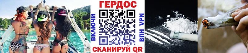 ГЕРОИН афганец  Североморск 