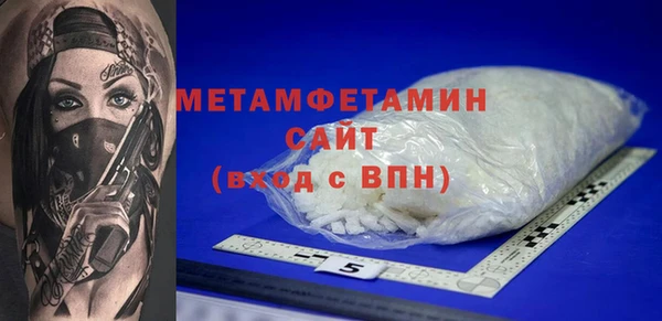 метамфетамин Нягань