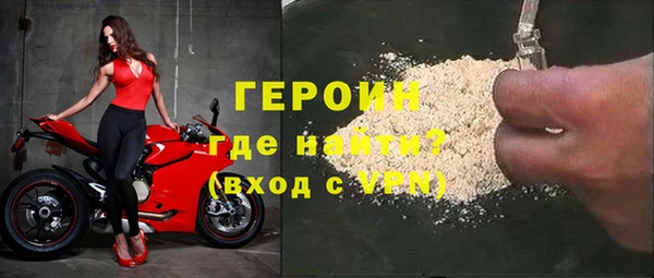 ALPHA-PVP Нязепетровск