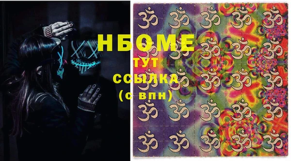 каннабис Няндома