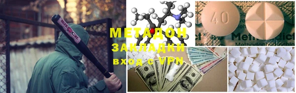 ALPHA-PVP Нязепетровск