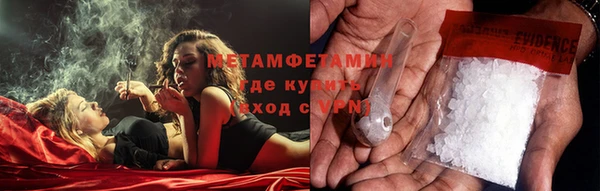 метамфетамин Нягань