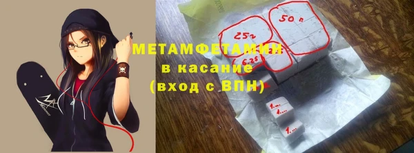 ALPHA-PVP Нязепетровск