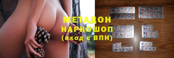 ALPHA-PVP Нязепетровск
