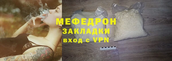 метамфетамин Нягань