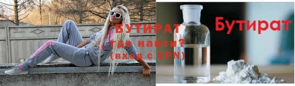 метамфетамин Нягань