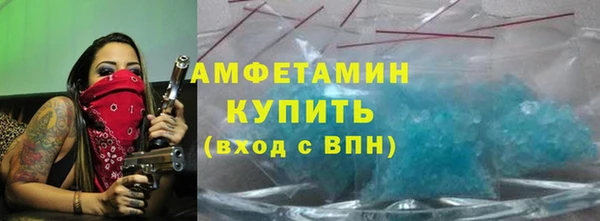 метамфетамин Нягань