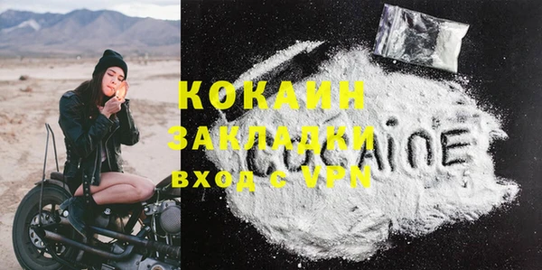метамфетамин Новодвинск
