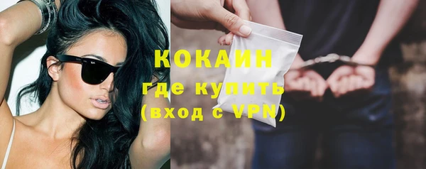 ALPHA-PVP Нязепетровск