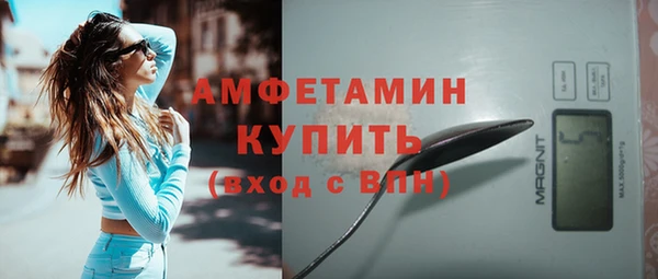 ALPHA-PVP Нязепетровск