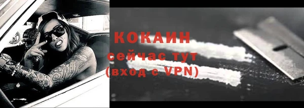 метамфетамин Нягань