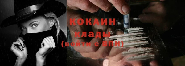ALPHA-PVP Нязепетровск