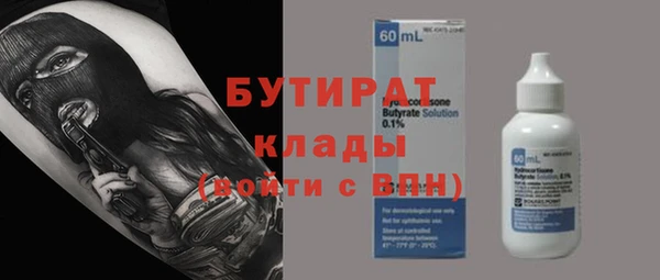 гидропоника Новокубанск