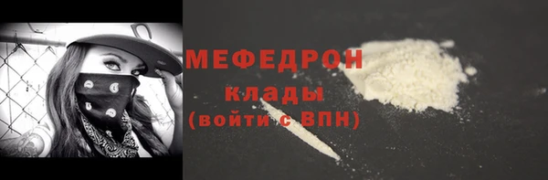 метамфетамин Нягань
