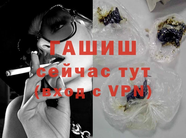 ALPHA-PVP Нязепетровск