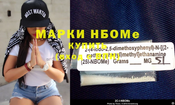 метамфетамин Нягань