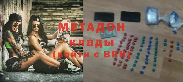 метамфетамин Нягань