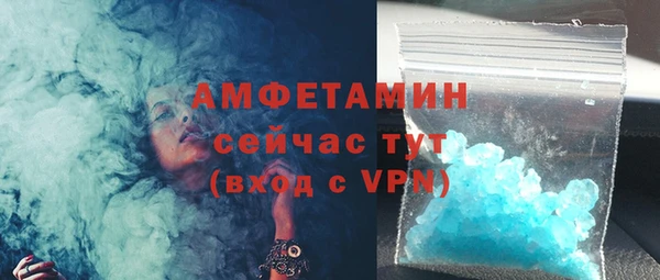 ALPHA PVP Воткинск