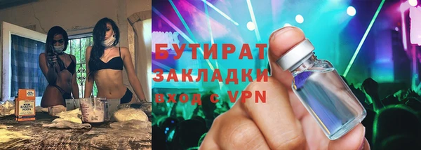 метамфетамин Нягань