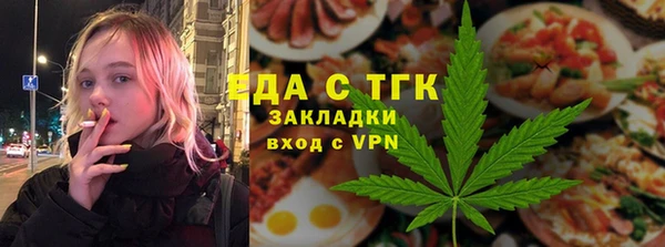 ALPHA-PVP Нязепетровск