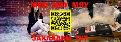 бутират Кингисепп