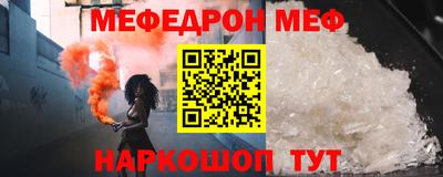 кокаин Кинель
