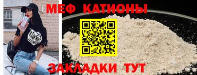 мяу мяу мука Кимры