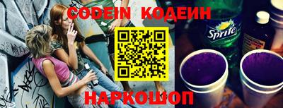 кокаин Кинель