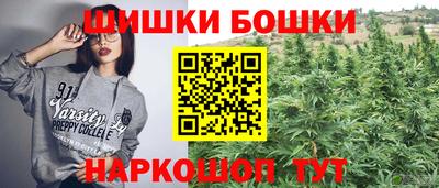 кокаин Кинель