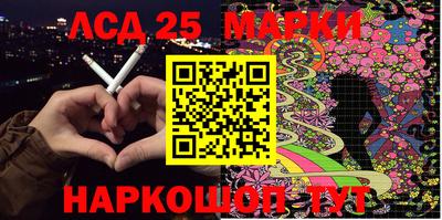 кокаин Кинель