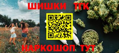 кокаин Кинель