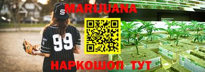 бутират Кингисепп