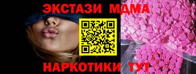 мяу мяу мука Кимры