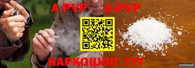 кокаин Кинель