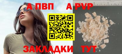 кокаин Кинель