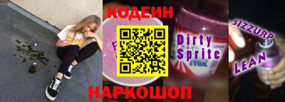 бутират Кингисепп