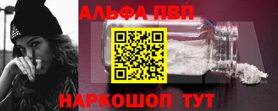 кокаин Кинель