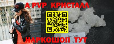 бутират Кингисепп