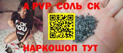 бутират Кингисепп