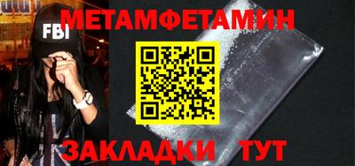 кокаин Кинель