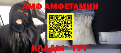 кокаин Кинель