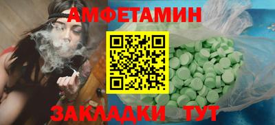 кокаин Кинель