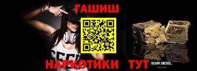 бутират Кингисепп