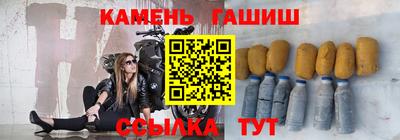 кокаин Кинель
