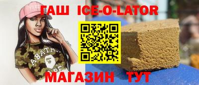 кокаин Кинель